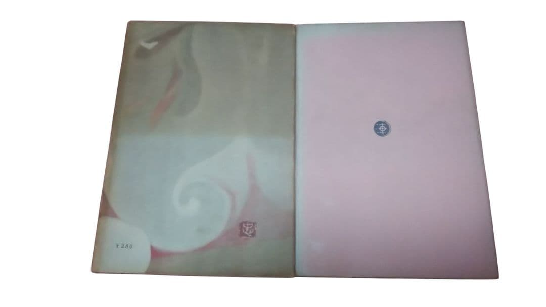 金閣寺・潮騒／2冊セット／三島由紀夫／新潮社
