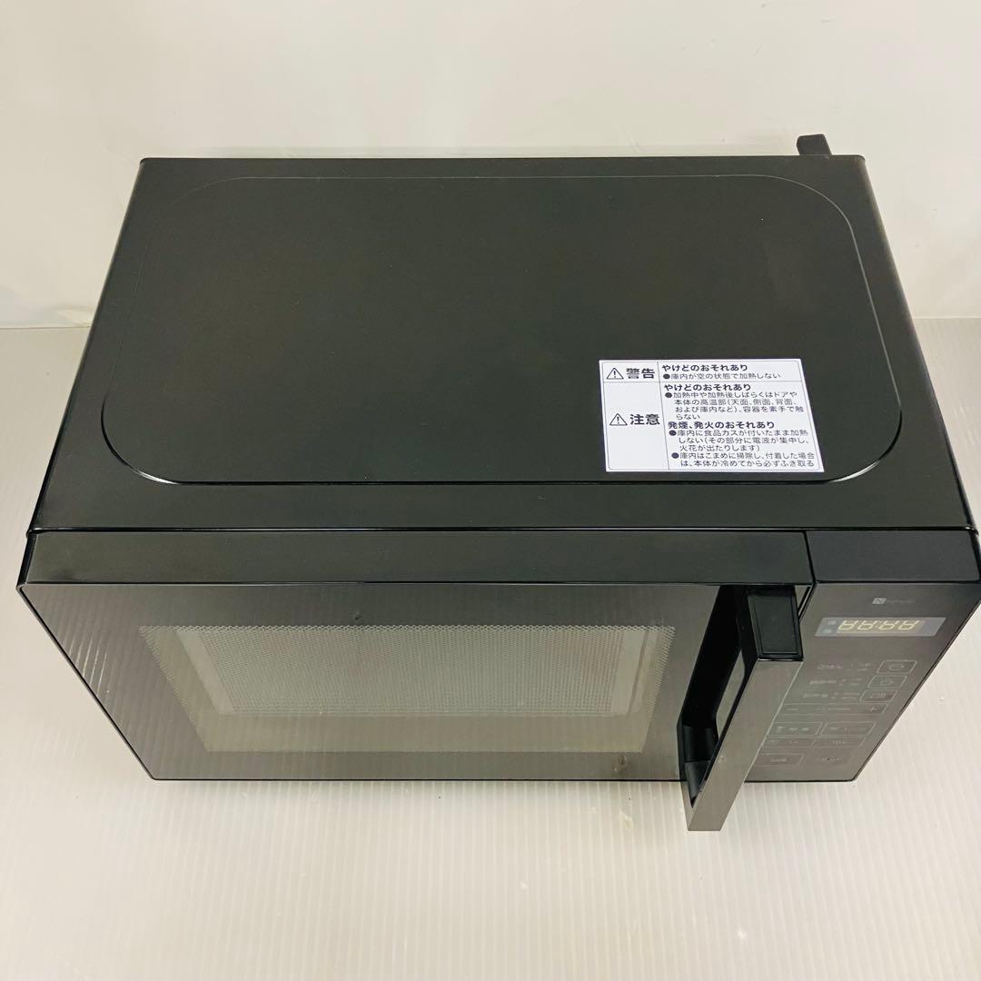 2h6. ニトリ マイコン電子レンジ 17L 2025年製