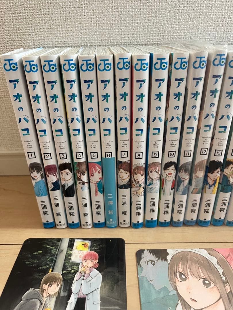アオのハコ 1-21巻+小説セット 特典付き