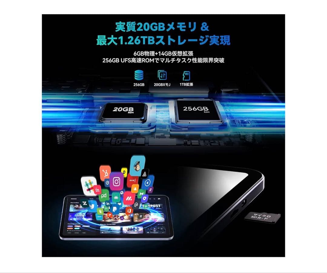限定♪ 新品 BNCF 13インチタブレット android15 256GB