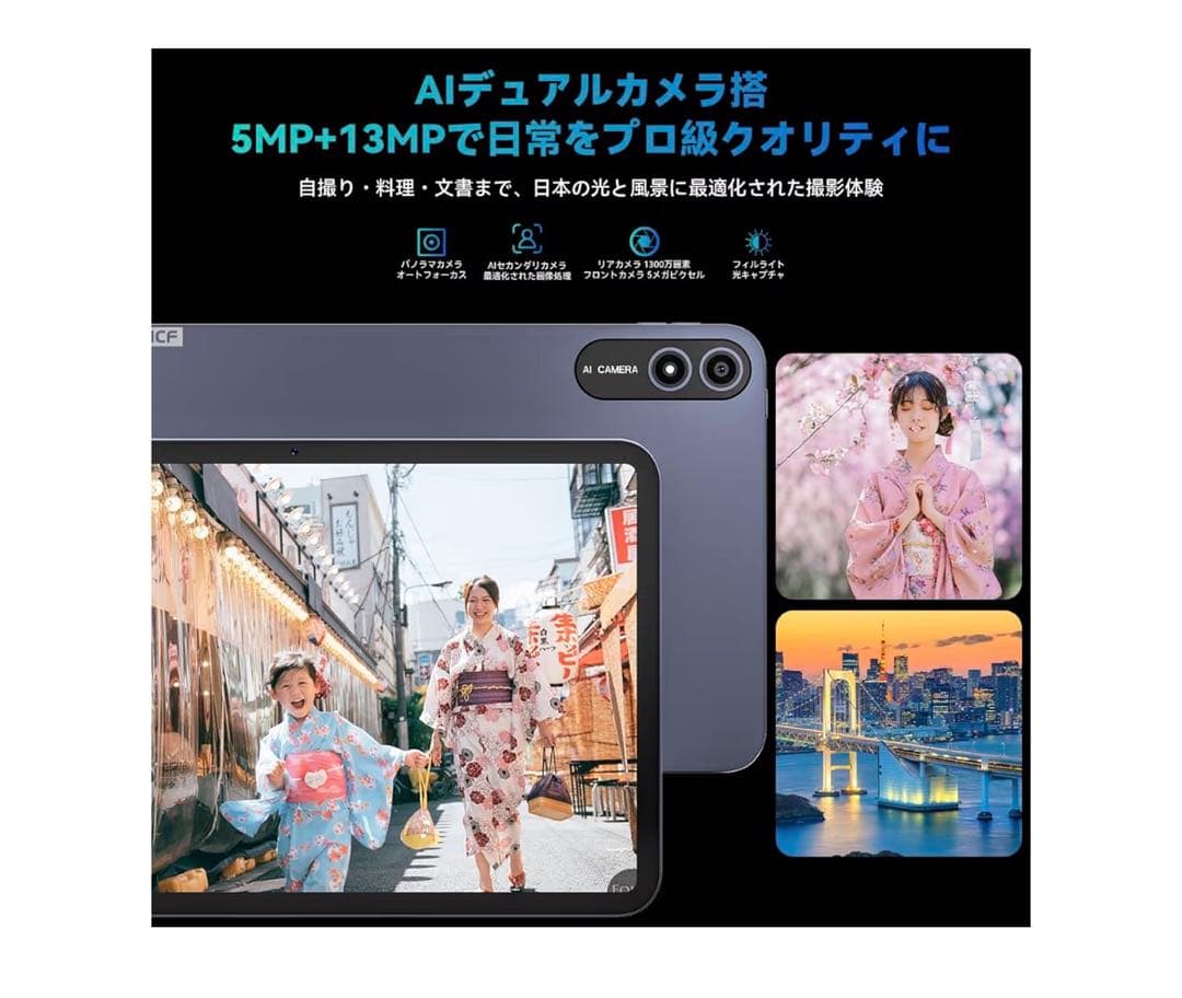 限定♪ 新品 BNCF 13インチタブレット android15 256GB