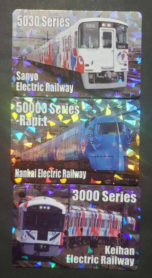 万博会場販売　EXPO2025 トレーディングカード　16枚セット レアカード