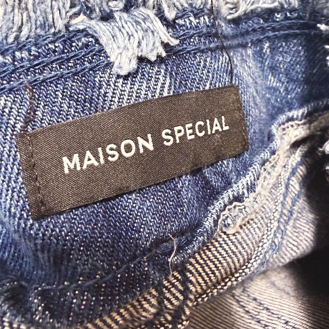 MAISON SPECIAL メゾンスペシャル　セルロースデニムマキシスカート
