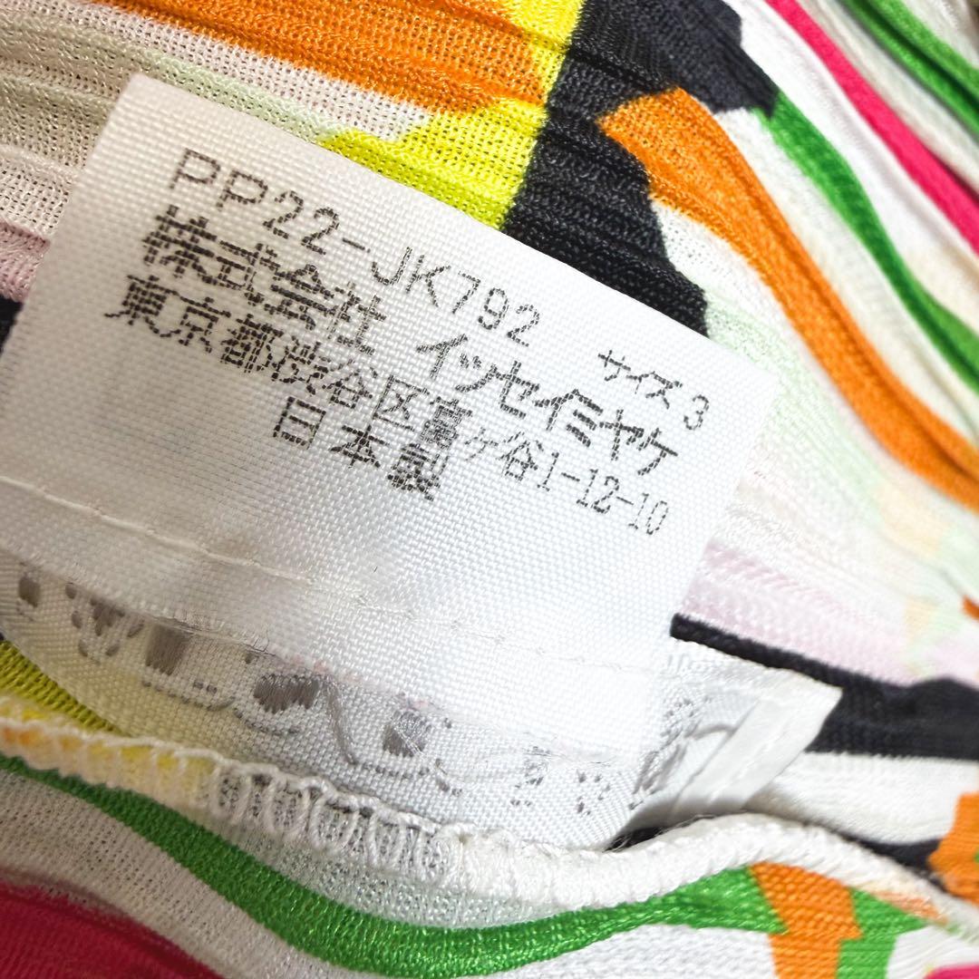 プリーツプリーズ　イッセイミヤケ　総柄　ボトルネック