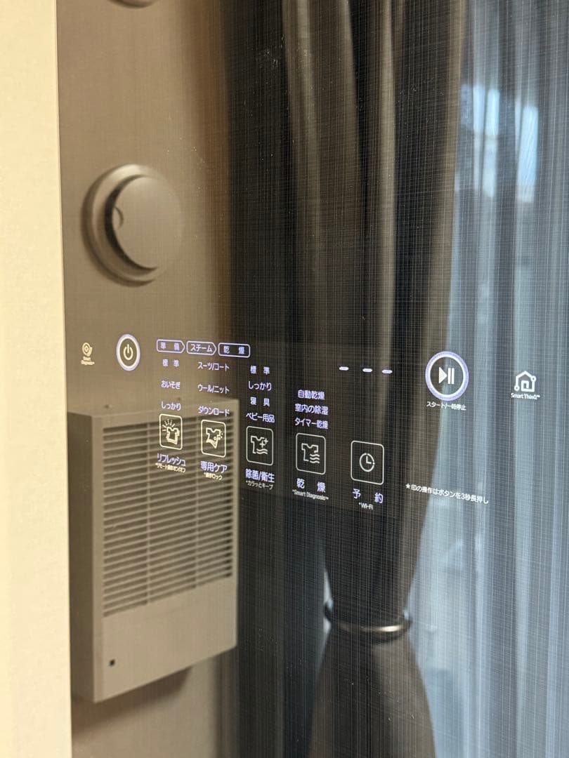 【期間限定値下げ】LG Styler S3RERB 動作確認済品・衣類ケア・消臭