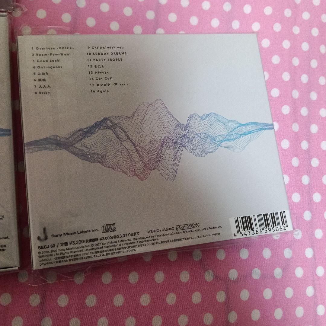 SixTONES　新品6点まとめ