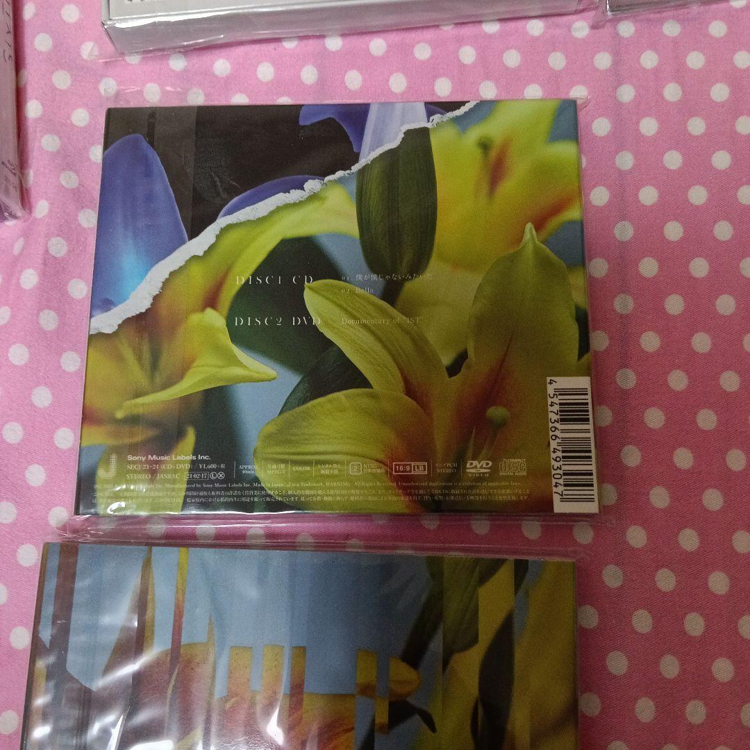 SixTONES　新品6点まとめ