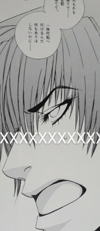 MALICE MIZER Mana Kozi Moi dix Mois 激レア