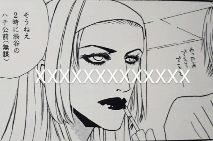 MALICE MIZER Mana Kozi Moi dix Mois 激レア