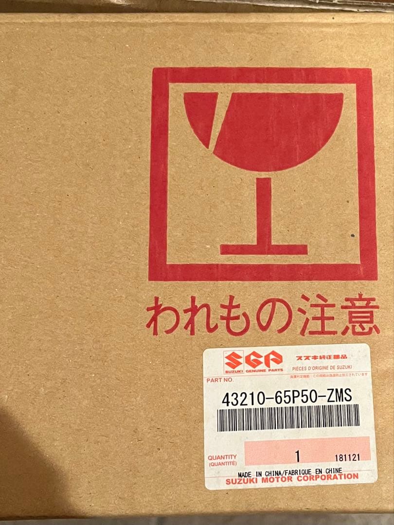 ひ*ろ様 新品未使用 スズキ ハスラー 純正 15インチ アルミ ホイール 1本