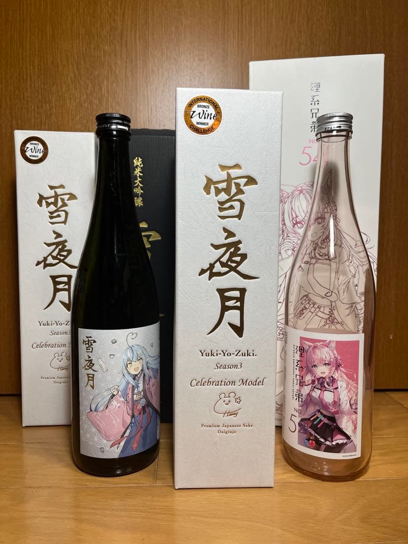 【新品未開封】雪夜月 Celebration Model 雪花ラミィおまけ付