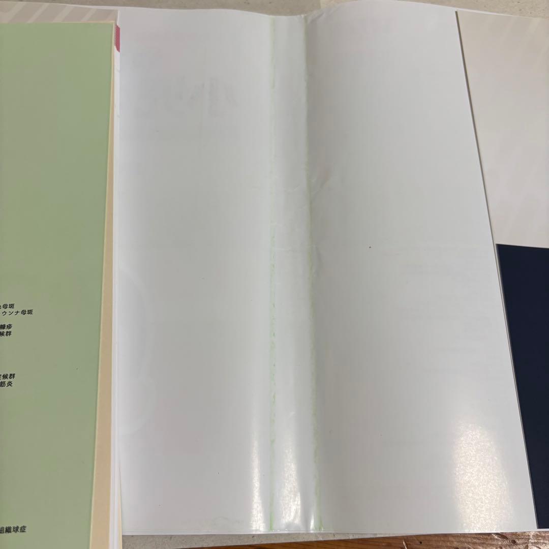 【裁断済み】やさしい小児の皮膚科