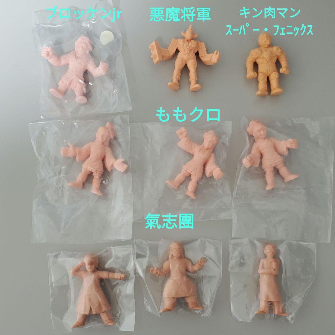【ゆきさん専用】キンケシ他詰め合わせ