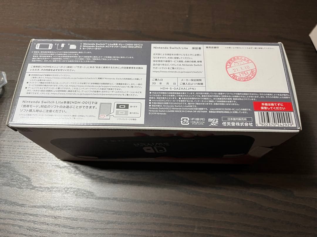 Nintendo Switch Lite グレー 本体　箱、充電器付