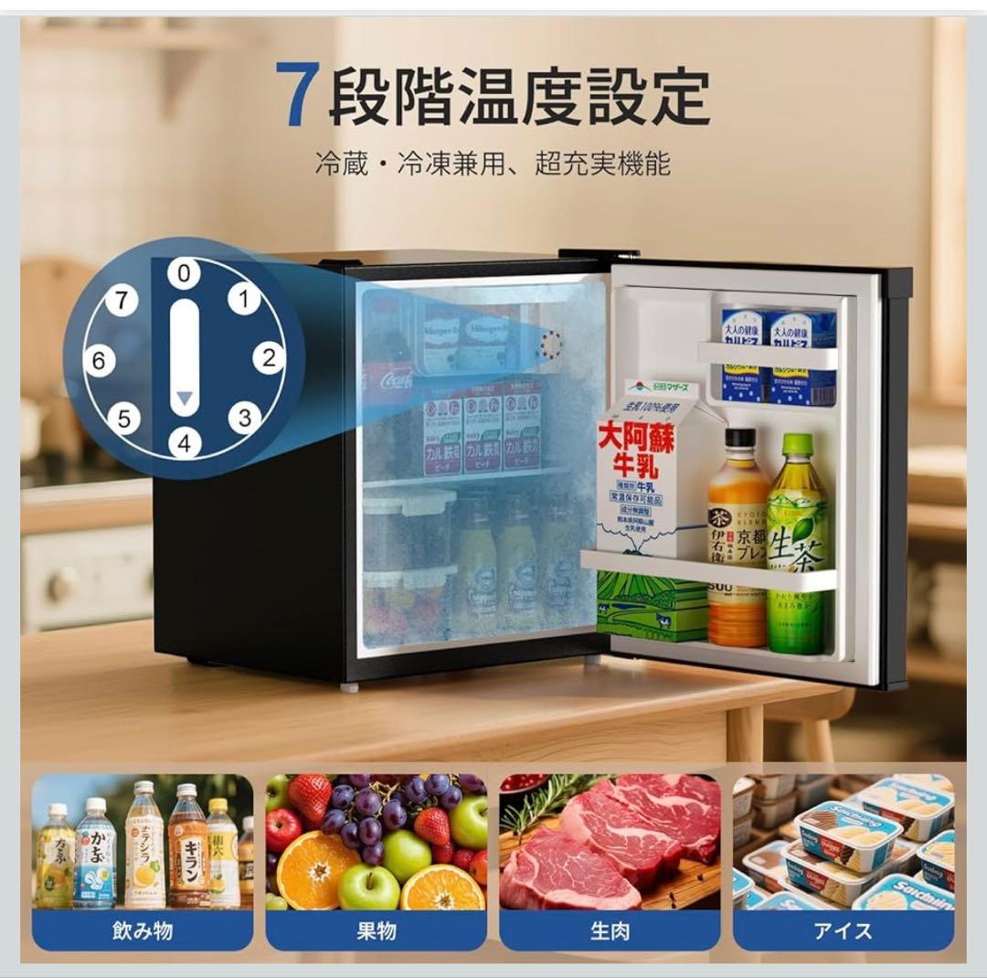 【完全未使用】SAMKYO 小型冷蔵庫 48L