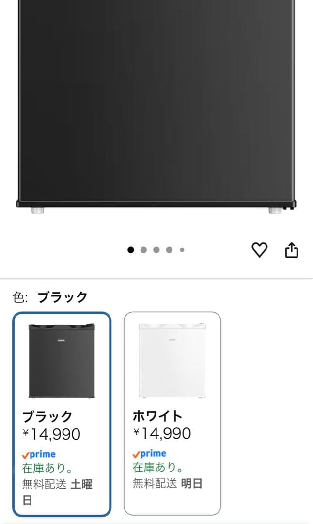 【完全未使用】SAMKYO 小型冷蔵庫 48L