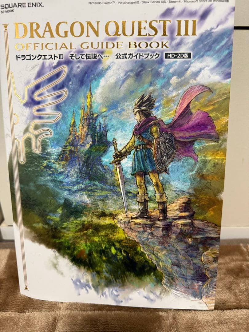 ドラゴンクエスト III Nintendo Switch