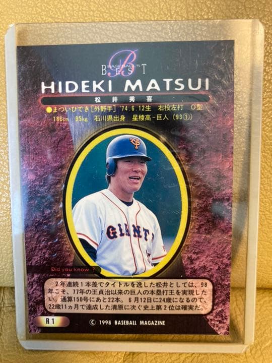 プロ野球カード 松井秀喜3Dカード＋その他３枚