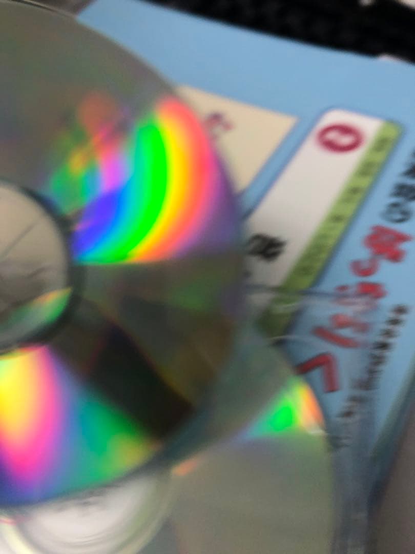 理英会　ばっちりくんドリル　応用編31冊　CD付属 中古　状態おおむね良品