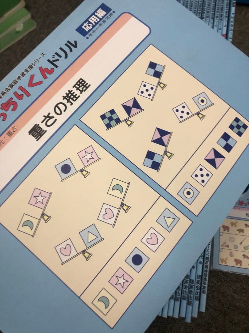理英会　ばっちりくんドリル　応用編31冊　CD付属 中古　状態おおむね良品