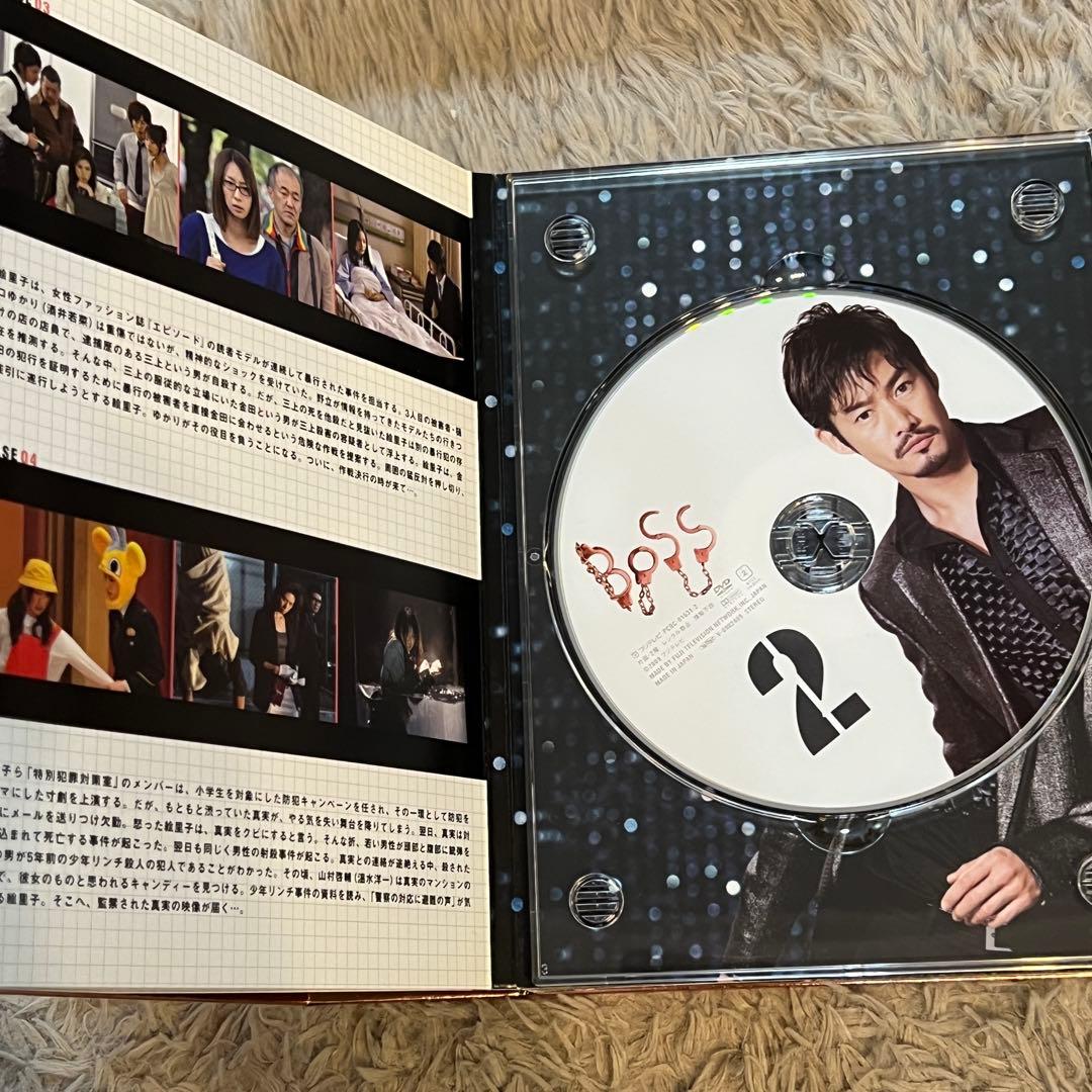 BOSS DVDボックス