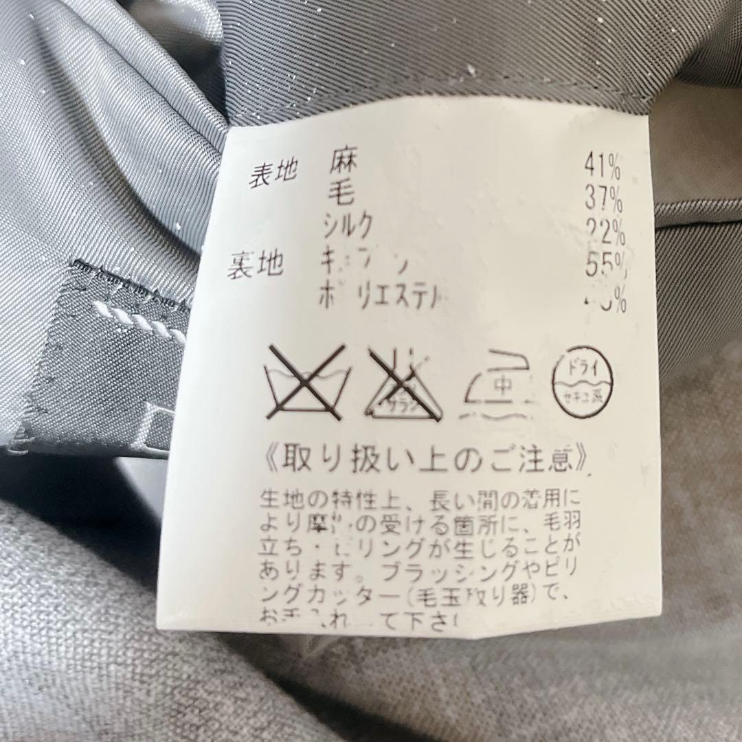D'URBAN シルク 麻 混合 グレージャケット ストライプ A6 L