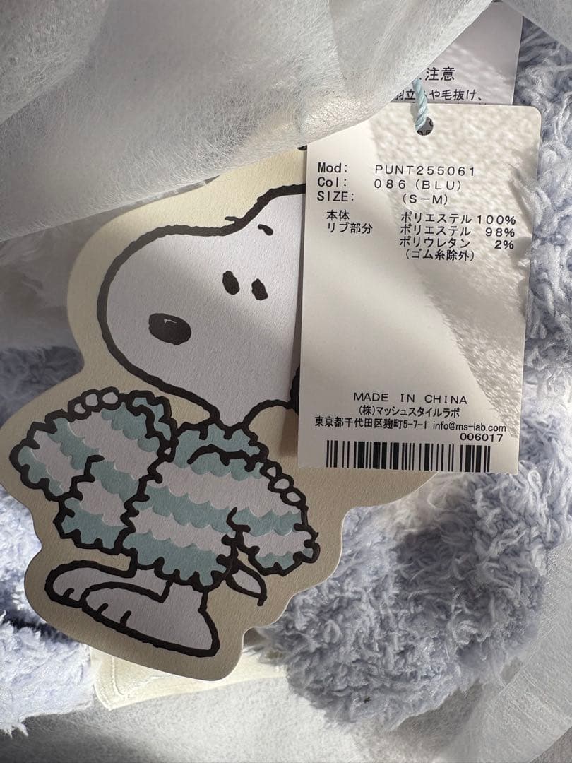 新品未使用　【PEANUTS】オリジナルアート ジャガードパーカ ジェラートピケ