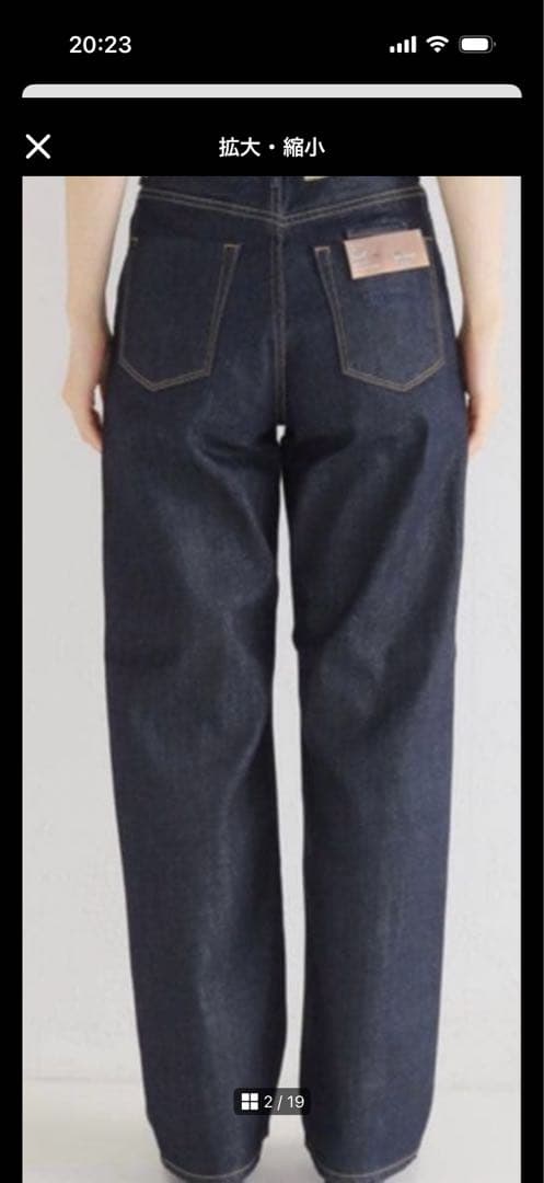 極美品✨ヤヌーク YANUK ボーイズ ストレートデニム LEA 24 完売品