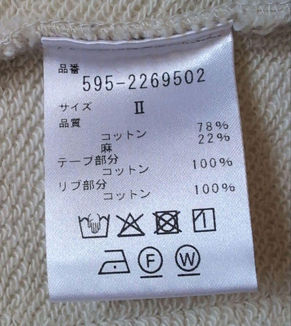 MHL. ドライコットンリネンループバックジップカーディガン