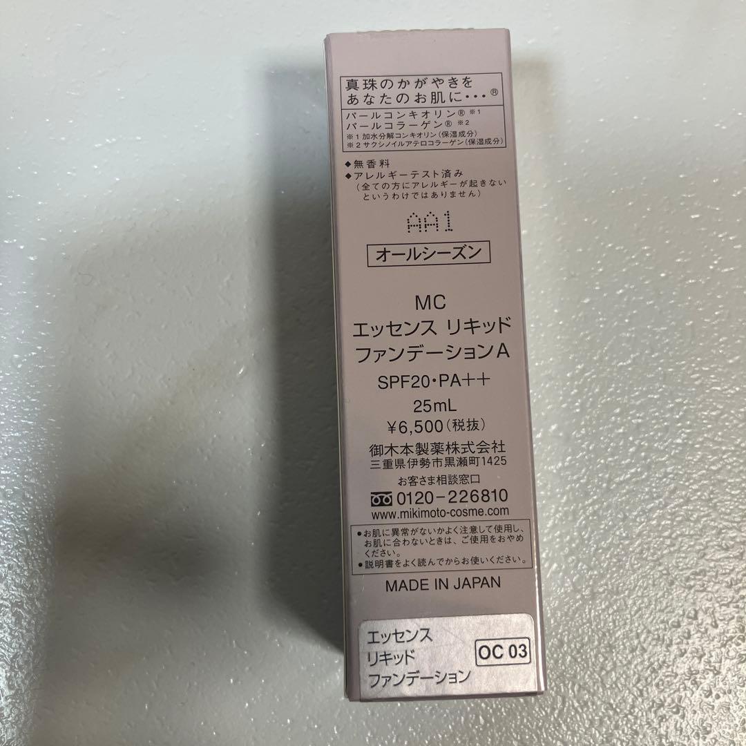 未使用　ミキモト化粧品　エッセンスリキッドファンデーションA 25ml OC3
