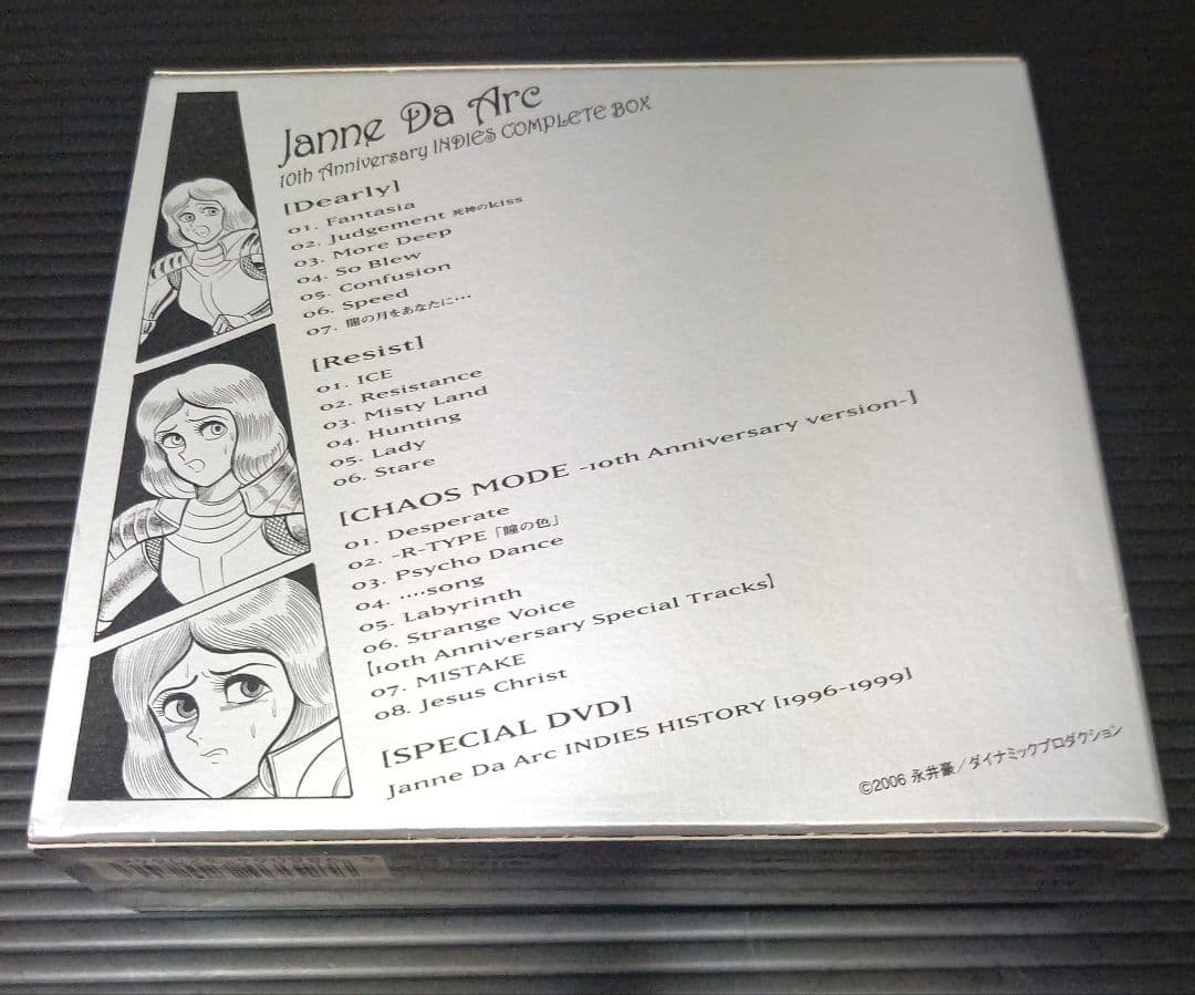 10th Anniversary INDIES COMPLETE BOX 中古