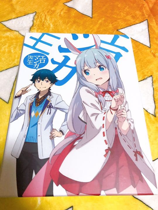 エロマンガ先生 BluRay