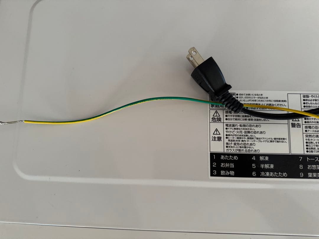 山善オーブンレンジ　16L ホワイトYRS-G162V（W）