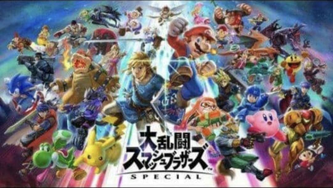 新品・未開封　大乱闘スマッシュブラザーズ SPECIAL Switch