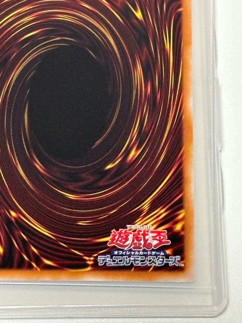 遊戯王　セラの蟲惑魔　プリシク　プリズマ　スタンプ