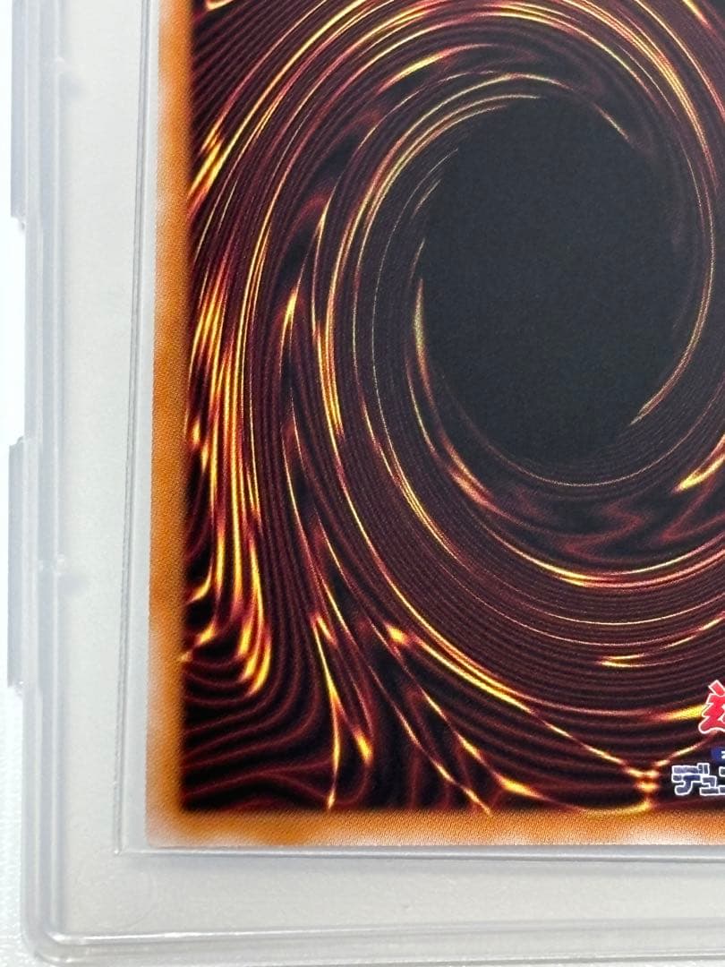 遊戯王　セラの蟲惑魔　プリシク　プリズマ　スタンプ