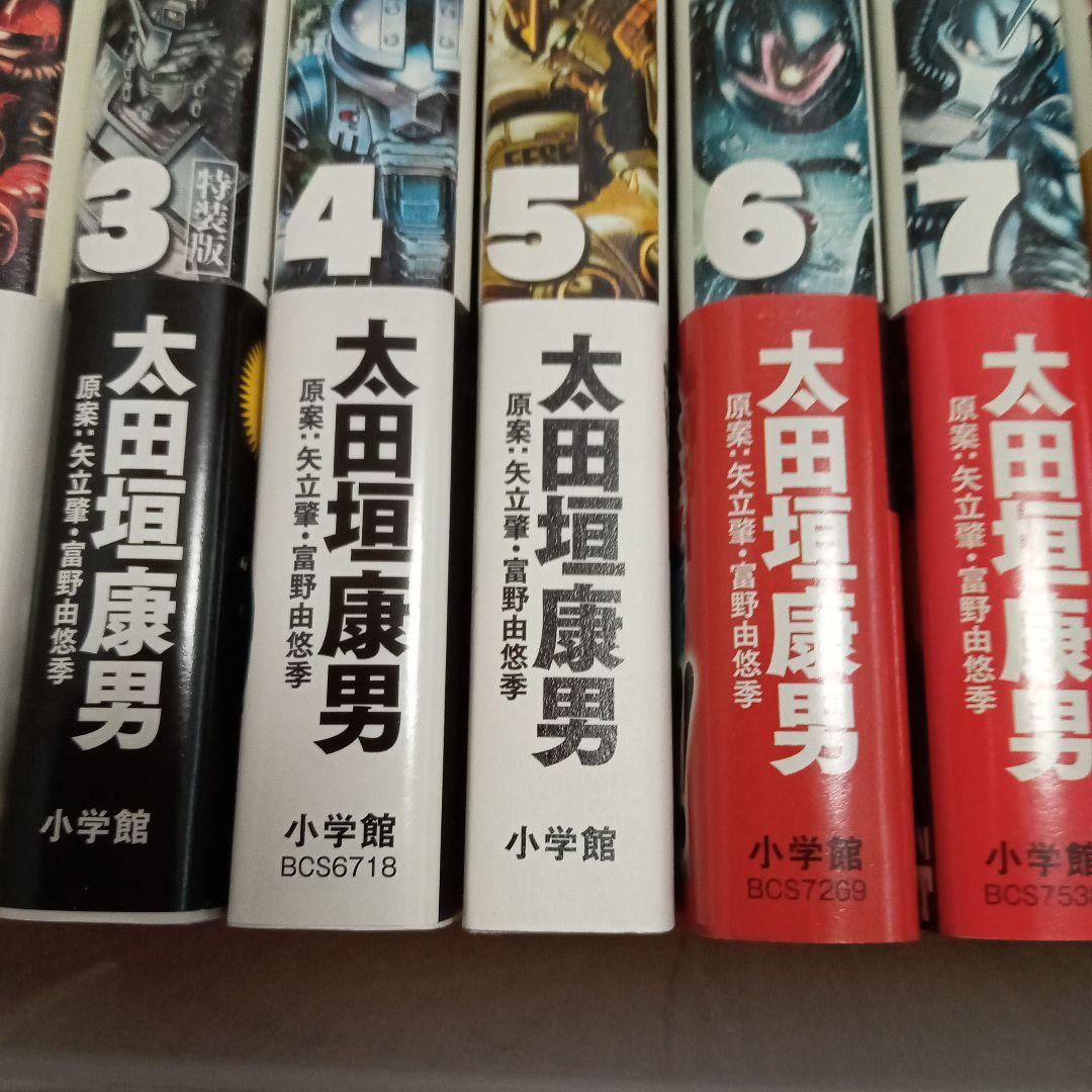 機動戦士ガンダム サンダーボルト1〜22巻 外伝1巻 おまけ付