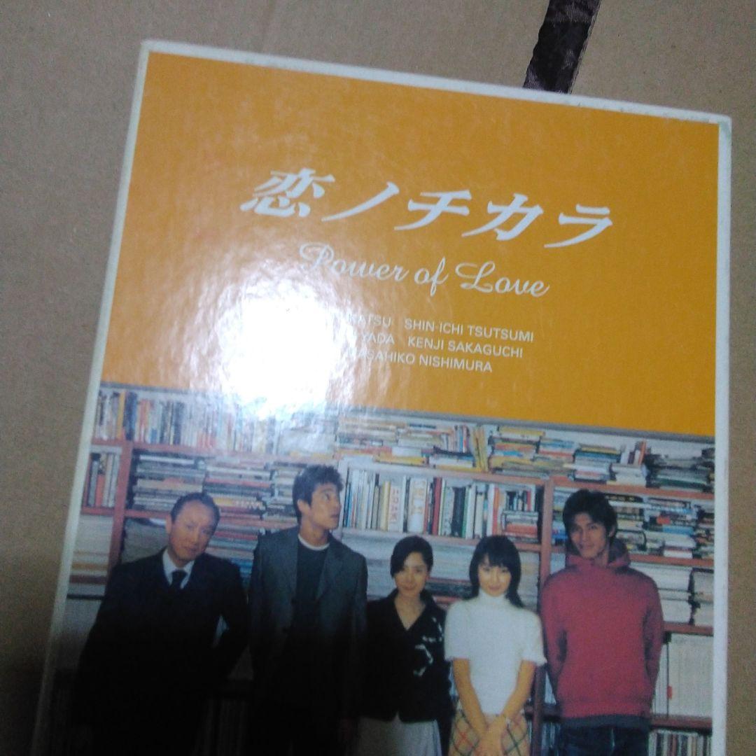 恋ノチカラ Power of Love DVD　セット　日曜日限定値下げ