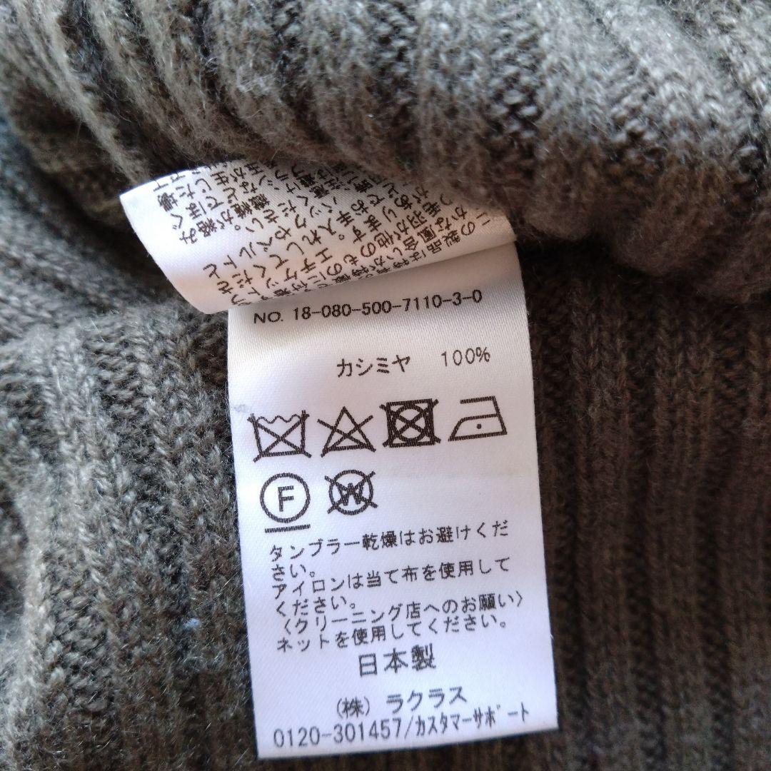 カシミヤ100✨ドゥーズィエムクラス　cariaggi　リブニット　スカート