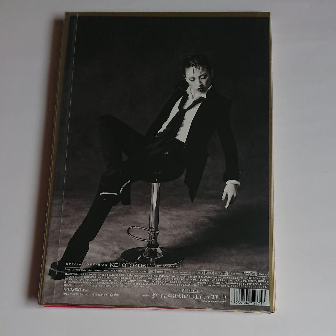音月桂/Special DVD-BOX KEI OTOZUKI「音月桂」〈初回…