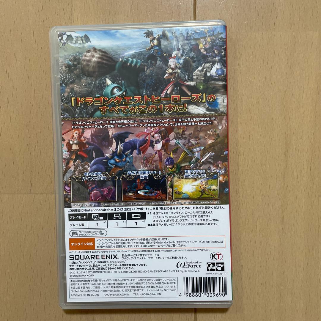 ドラゴンクエストヒーローズⅠ.II for Nintendo Switch