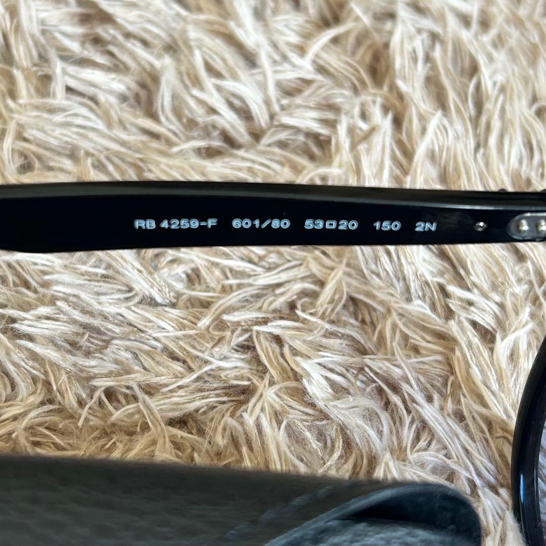 Ray-Ban RB4259-F 601/80 メガネ ブラック ウェリントン
