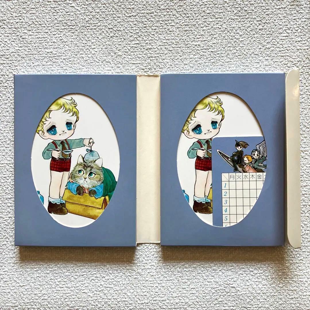 はみだしっ子 絵はがき　三原 順　白泉社
