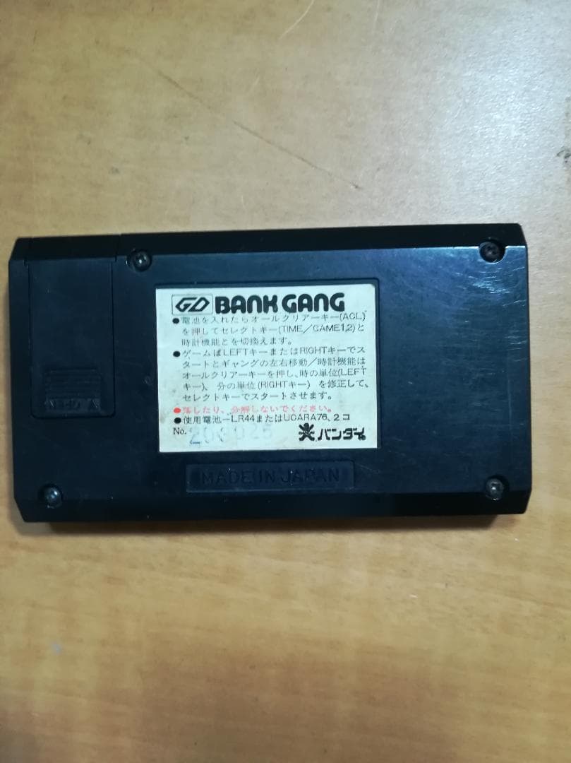 ㋧バンダイ　ゲームウォッチ バンクギャング　BANK GANG