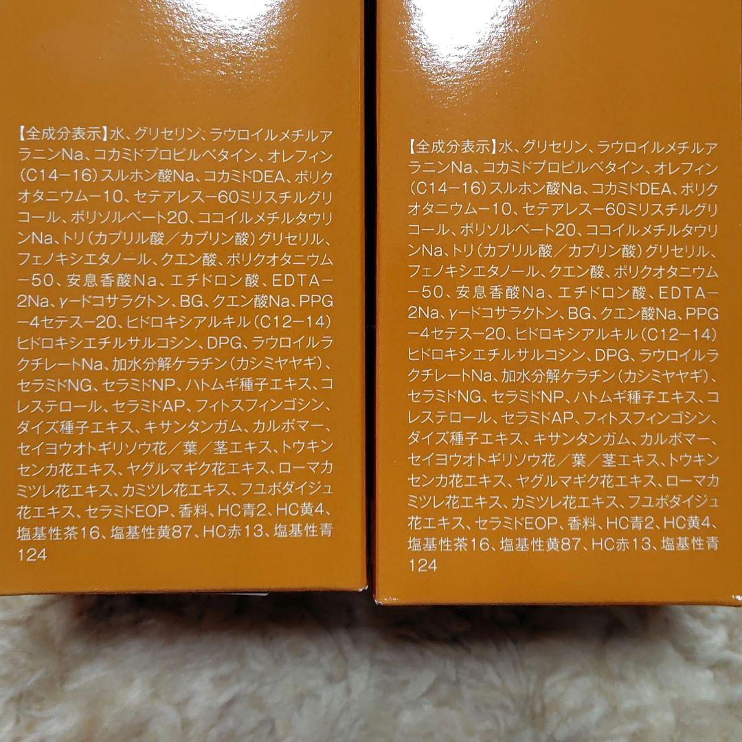 【新品未開封】ナイブカラーシャンプー(モカブラウン)2本セット【まとめ売り】