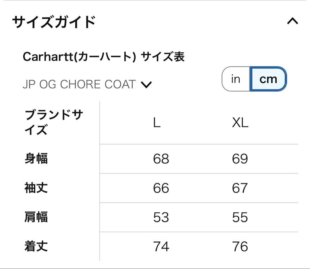 M*R様 Carhartt ダックトラディッショナルjk XL ブラウン