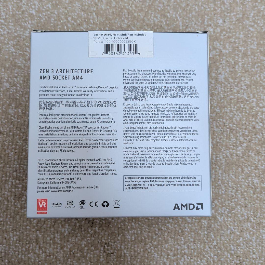 え*ど様 AMD RYZEN 5 5600G（クーラー無し）