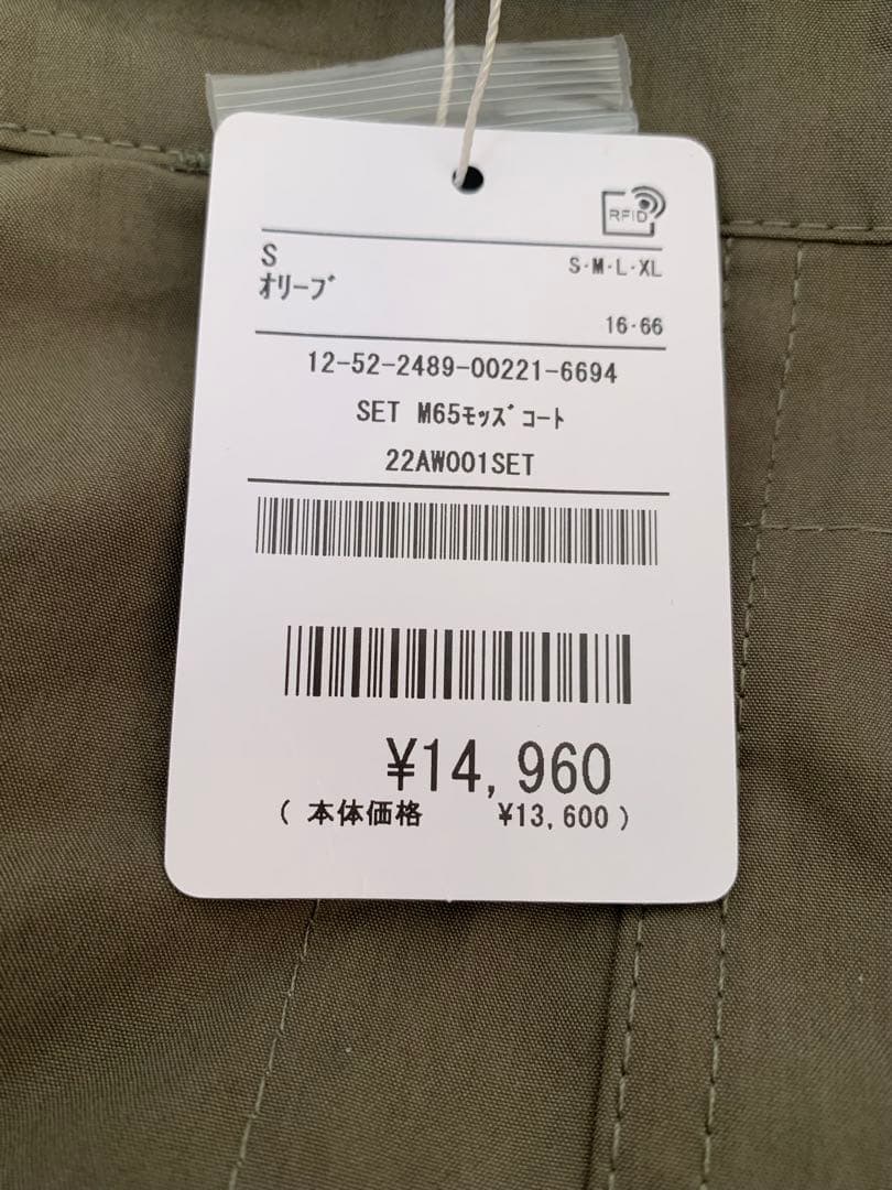 ⭐︎新品未使用⭐︎【FREAK'S STORE】モッズコート ダウンライナー付き
