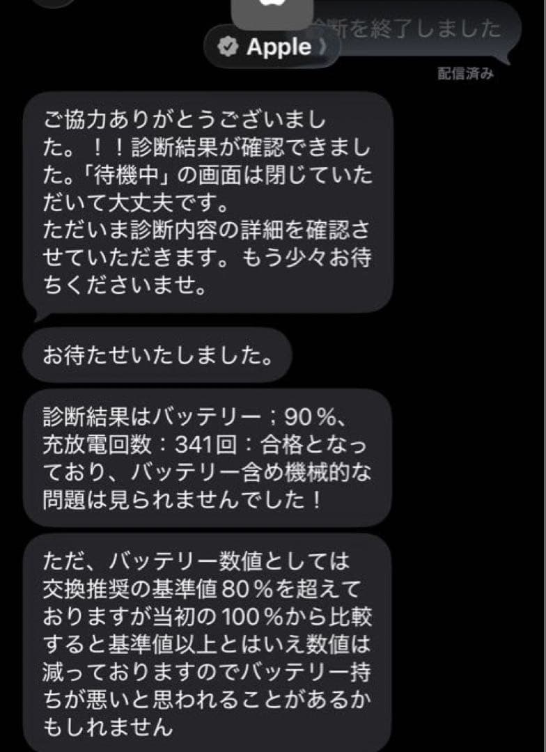 iPad Pro 11インチ 第2 128GB + Apple Pencil第2