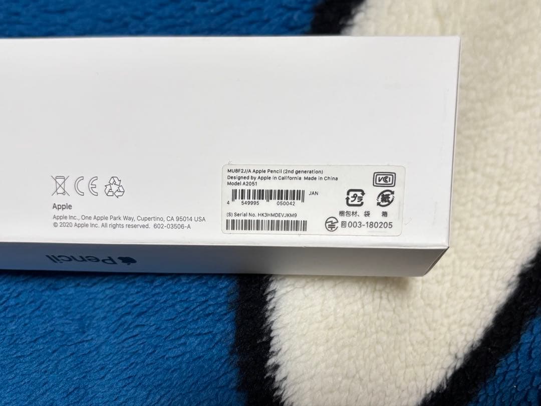 iPad Pro 11インチ 第2 128GB + Apple Pencil第2